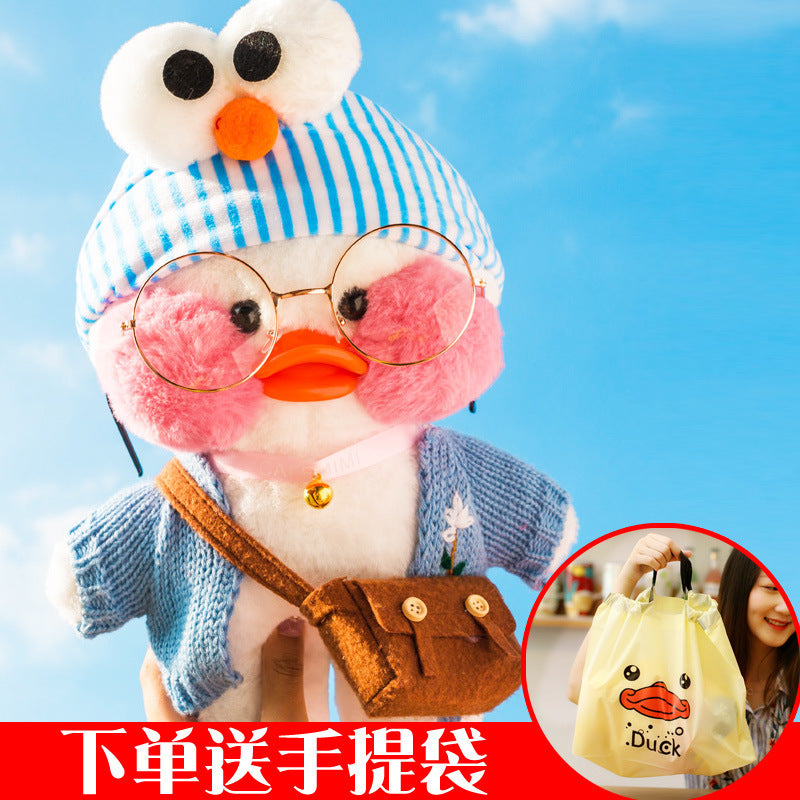 Lalafanfan Cafe Mimi Ins Hyaluronic Acid Duck Doll Plush Toy