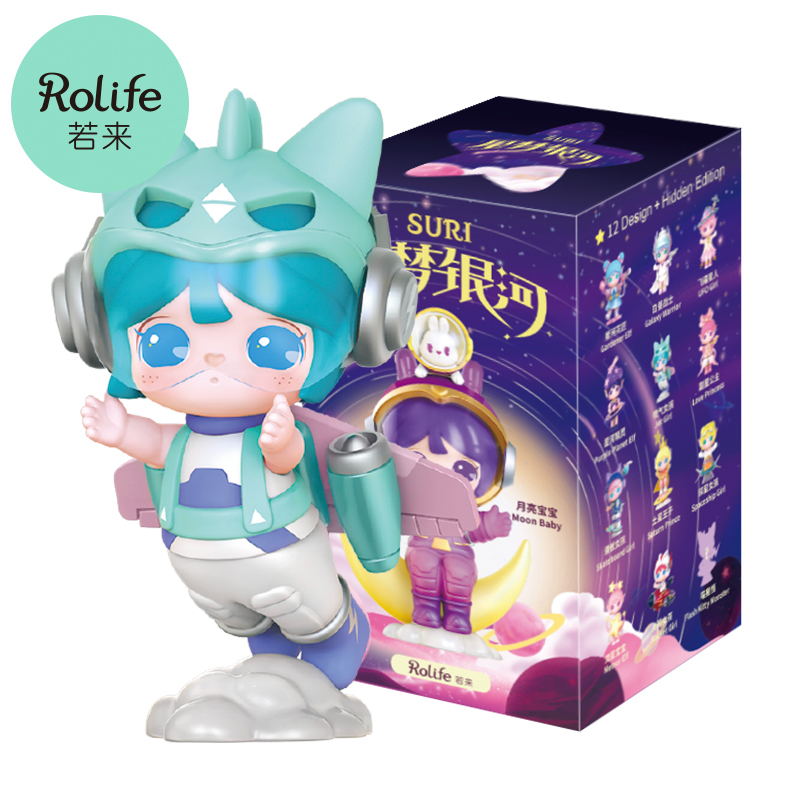 Robotime Rolife Suri Star Dream Galaxy Blind Box