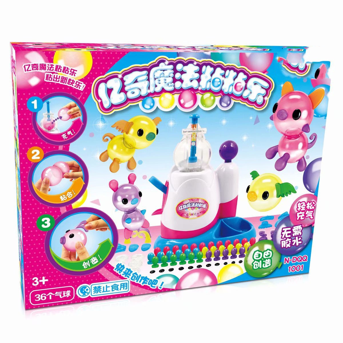 Nian Nian Le Boys And Girls Creative Toys