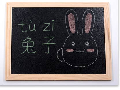 Magnetic spelling children's double-sided drawing board