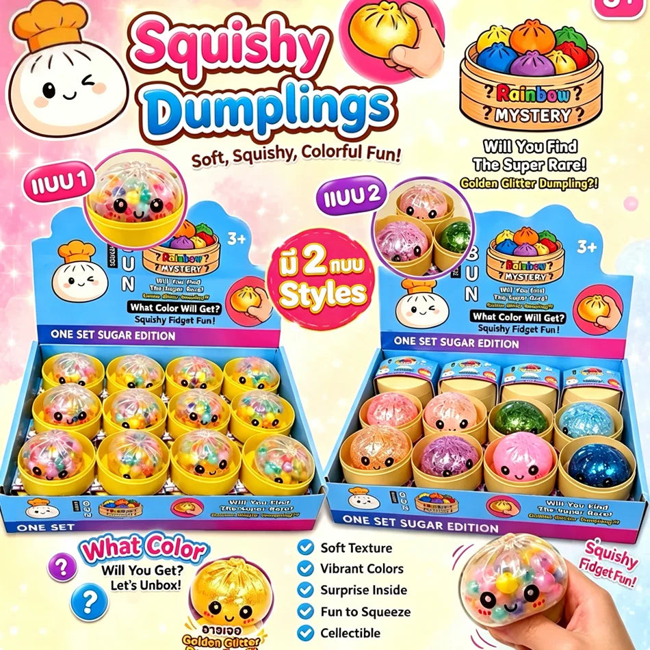 New Colorful Glitter Bead Filled Dumpling Squishy, Blind Box