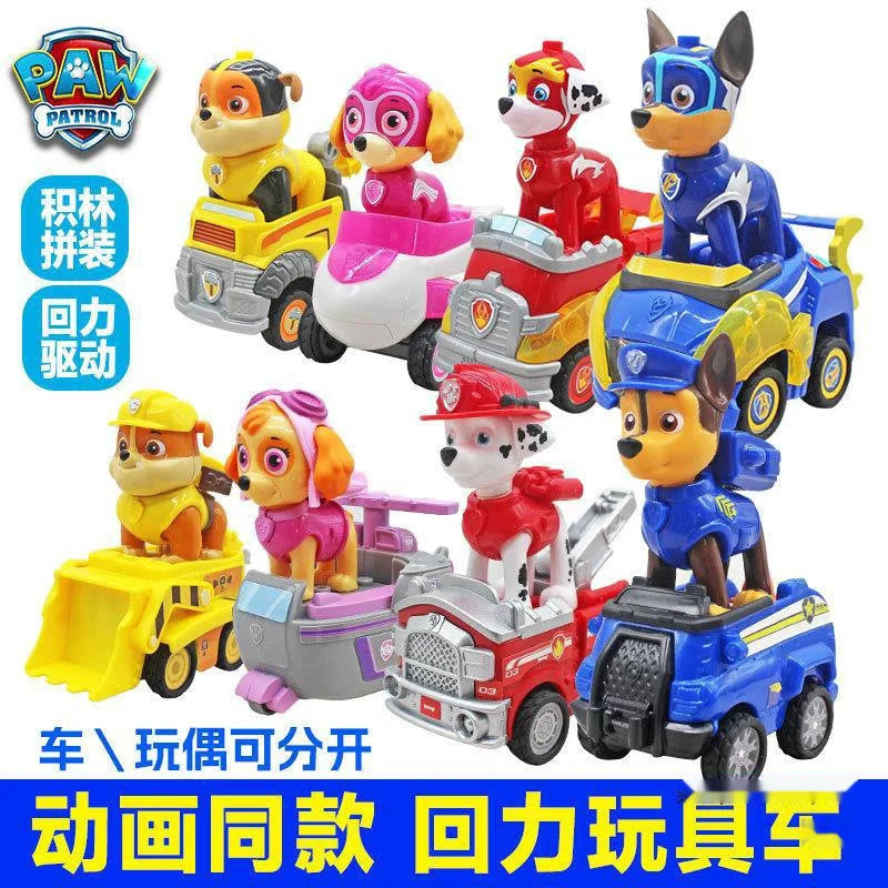 Genuine Paw Patrol Ryder Chase Skye Marshall Rubble Vehicle Pull Back Cars