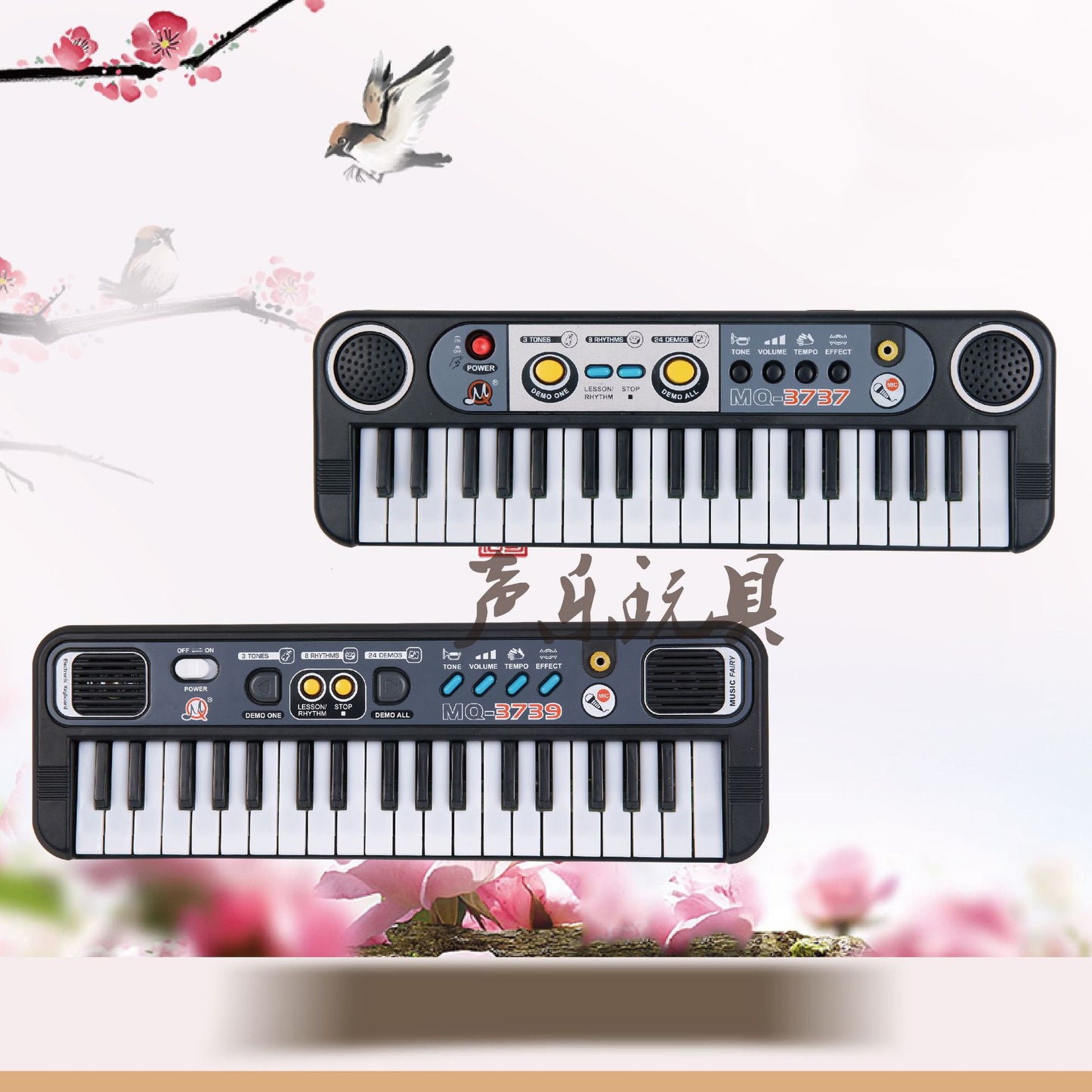 Piano Multifunctional Enlightenment Educational Toy With Microphone