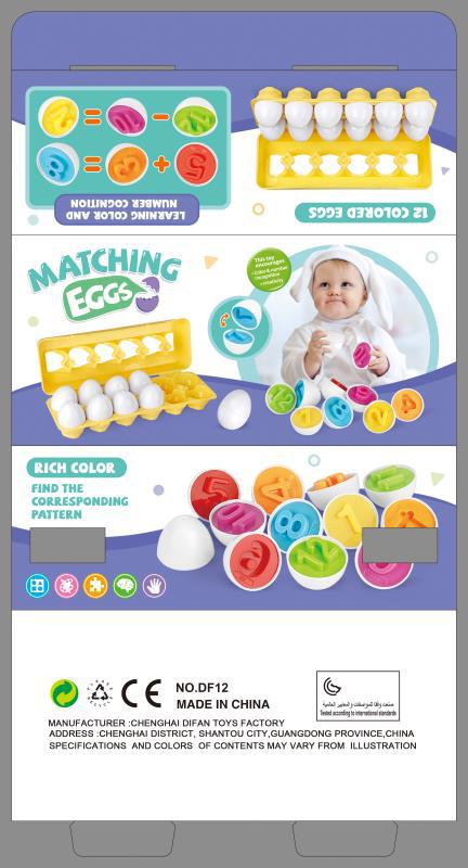 Baby Learning Educational Toy Smart Egg Toy Games Shape Matching