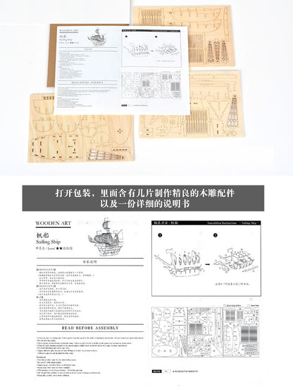 Laser Cutting 3D Wooden Puzzle Sailing Ship